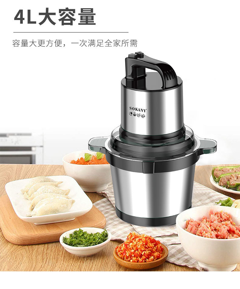 7028绞肉机详情_08