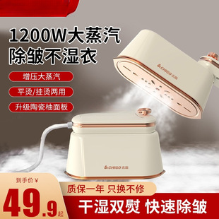 Handheld Garment Ironing Machine, Portable Ironing Machine, Household Ironing Machine, Steam Iron, Dormitory Small