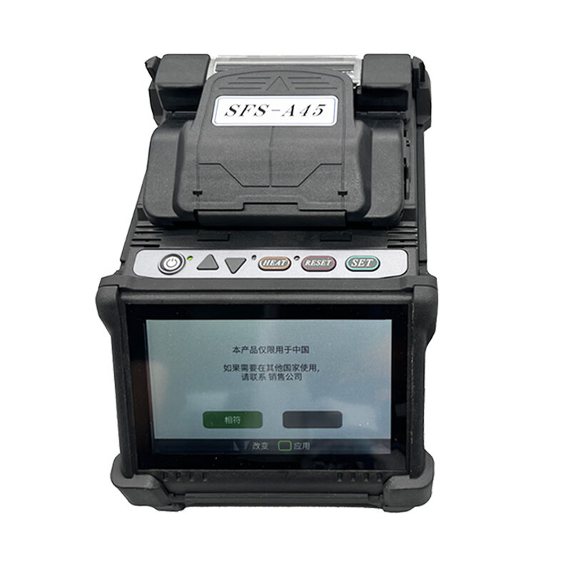 ��ATOMO�����۽ӻ���SFS-A45������������˻� ��SCT-A08�и