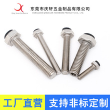 ֹ����˨���۰������_��λ�ݽz�������͎��z�^SUST3/4/5/6/8/10