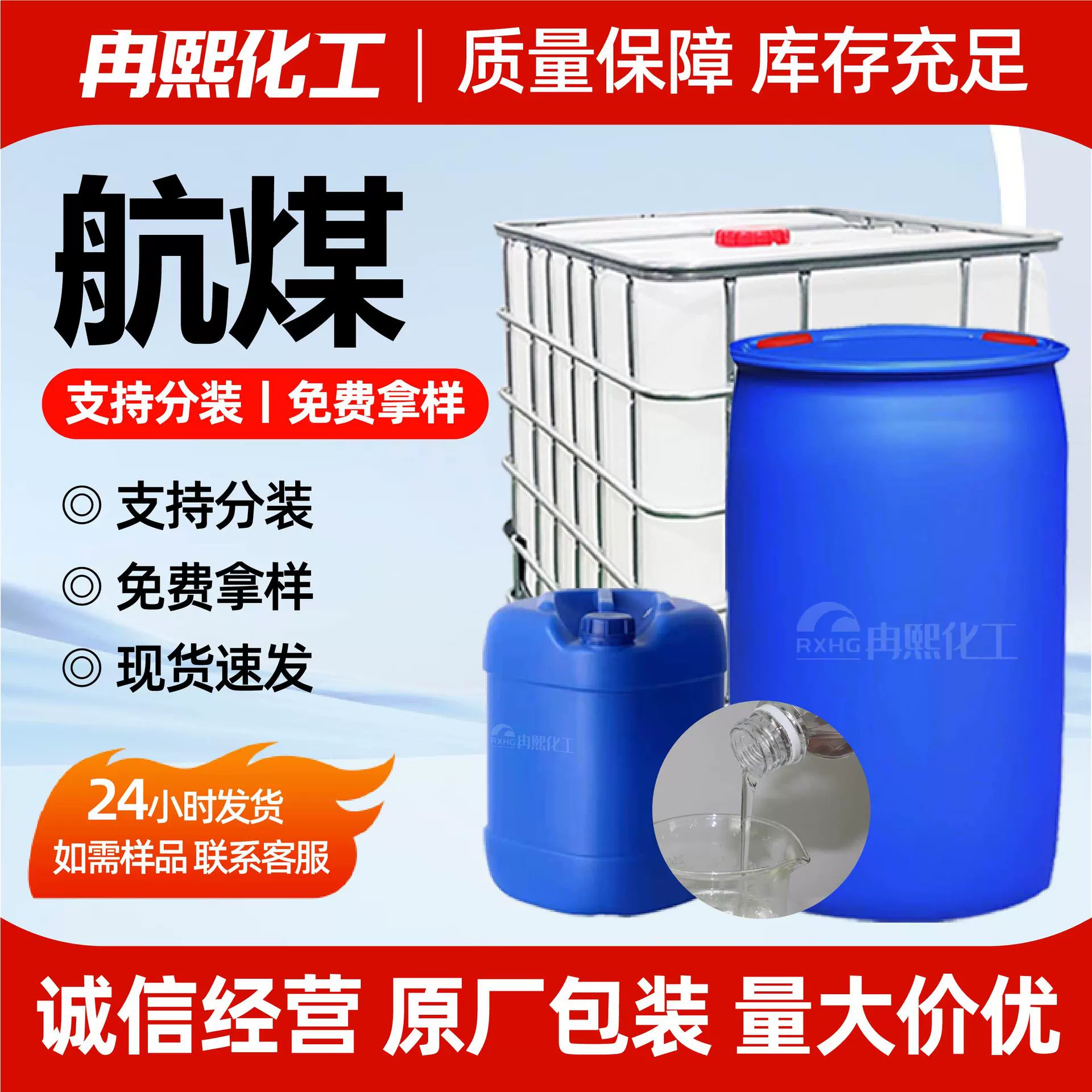 Авиационное угольное промышленное антистатическое средство для очистки металла производитель спотовых чернил разбавитель авиационного угля