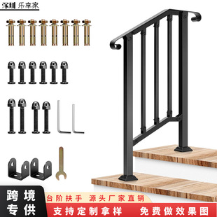 Amazon outdoor step handrail for the elderly and children adjustable non-slip metal stair handrail porch safety railing