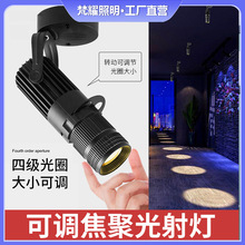 led������cob�۹�ƾư�С����̨������Χ�Ʊ佹���̹��������
