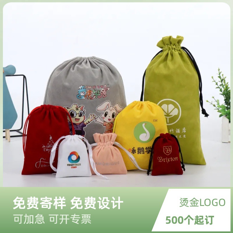 Factory wholesale color printing heat transfer flannel bag hair dryer bag hydrating instrument flannel storage bag cartoon bundle pocket