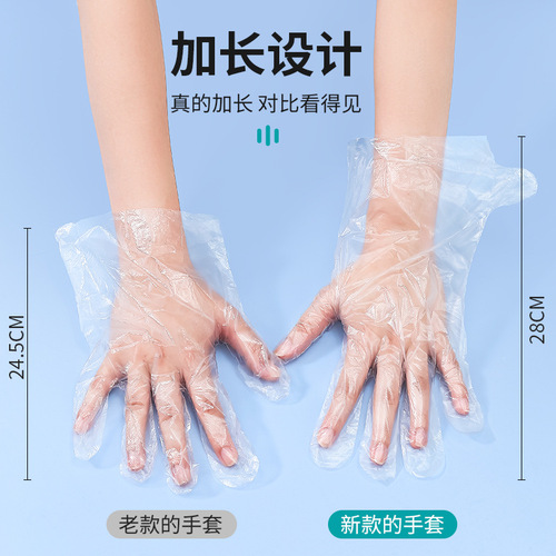 Disposable foot covers, thickened foot masks, skin care foot masks, household waterproof foot gloves, transparent film plastic hand masks
