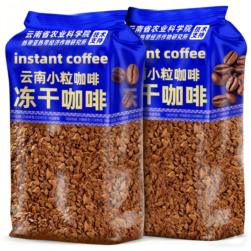 Academy of Agricultural Sciences Yunmo Coffee Freeze-Dried Black Coffee Cold Brew Instant 0 Fat 0 Added Sucrose Healthy for Weight Loss and Brain Boost Academy of Agricultural Sciences Yunmo Coffee Freeze-Dried Black Coffee Cold Brew Instant 0 Fat 0 Added Sucrose Healthy for Weight Loss and Brain Boost
