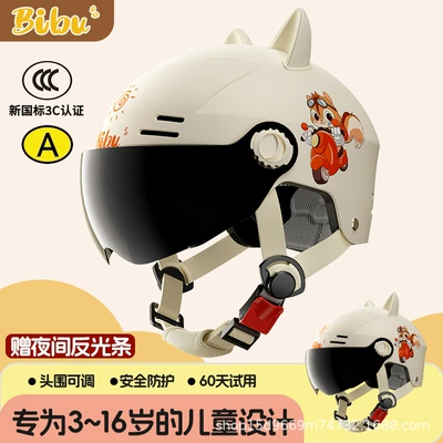 New national standard 3c certification children's helmet boys and girls electric motorcycle children winter four seasons baby safety half helmet