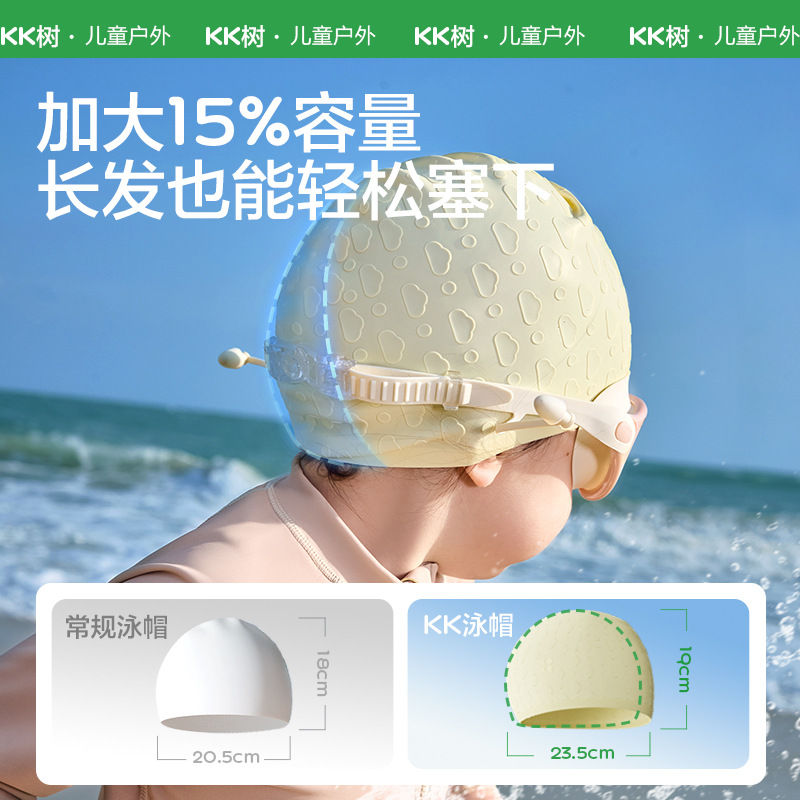 KK árbol gota de agua gorro de baño para niños gorro de natación de silicona para bebés gorro de natación para niñas y niños impermeable profesional