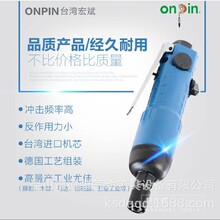 ����OP-301A1����ݽz�� ��ӛ_��ʽ�L�� ����ӹ���