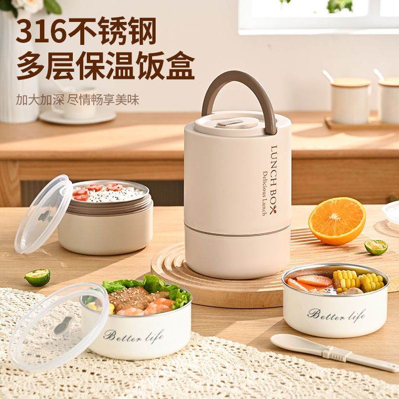 316 stainless steel multi-layer insulation lunch box office workers rice bucket portable insulation bucket ultra-long insulation can enter the microwave oven