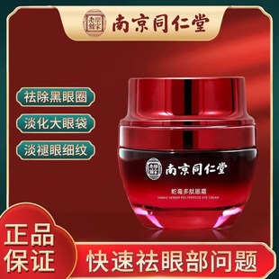 �Ͼ�ͬ������߶�������˪�����۴�����Ȧȥ���o����˪��Ʒ���l