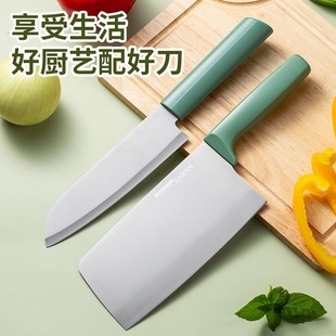Household Kitchen Stainless Steel Kitchen Knife Sharp Meat Slice Cutting Vegetable Cutting Fruit Slice Knife Chinese Kitchen Multi-purpose Knife