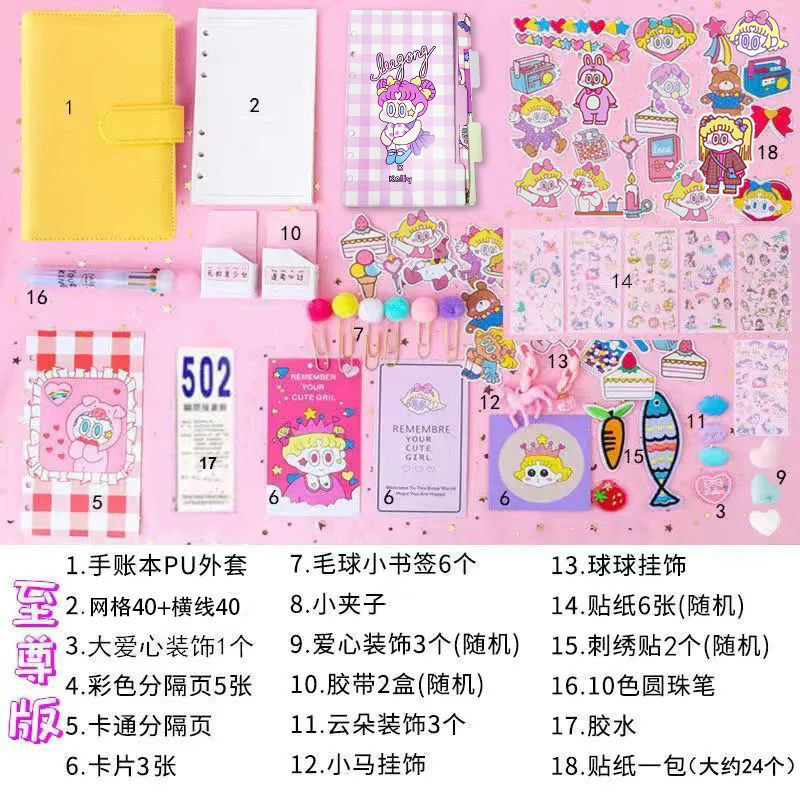 Juego de libros de manos de celebridades de Internet, lindo diario de niñas, material de bastón, material de herramienta, cinta adhesiva, caja de regalo, juego completo