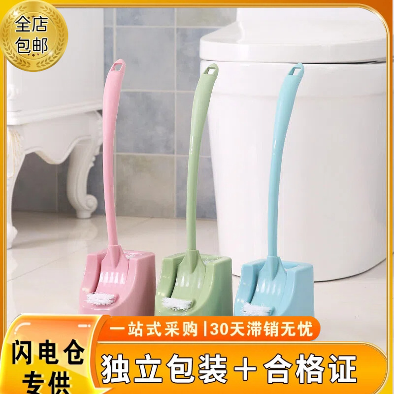 Household Long-Handled Toilet Brush Set with Certificate and Invoice, Creative Bathroom Toilet Brush, No Dead Corners