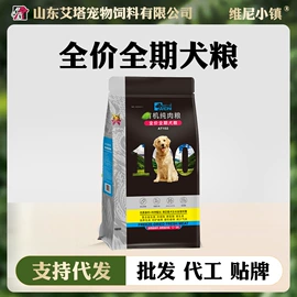 鸟食;兔子主粮;狗狗干粮