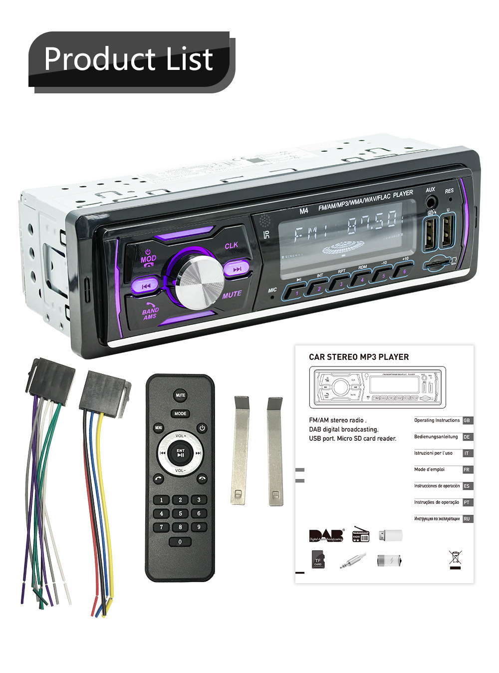 12V Car Dab Antenna Radio Mp3 Player Short Wireless Digital Broadcast Rds Bluetooth Hands-Free Card Insertion