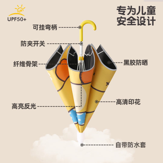 Rounded Waterproof Umbrella Children's Umbrella for Girls Primary School School Safety Folding Kindergarten Men's Sunny Umbrella