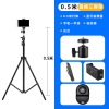 Lamp suitable for photo sessions, bracket, floor table tripod, tubing, mobile phone, bulb, wholesale, 2.1m