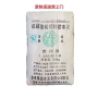 早强快速快硬快干水泥