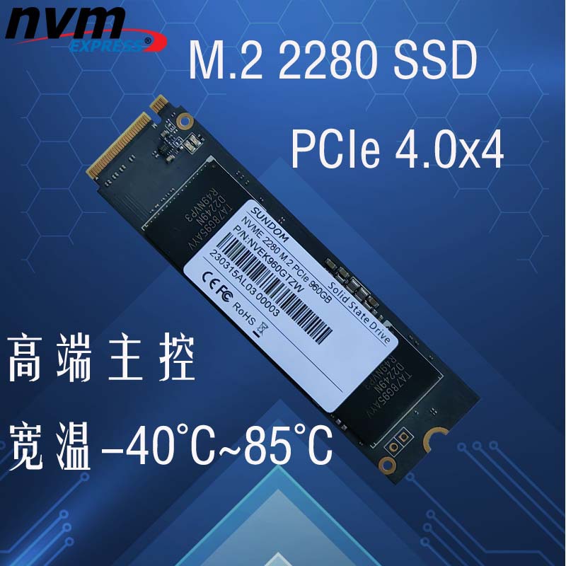 960Gm.22280Ssdnvme Solid State Drive Pcie4.0 Independent Cache Suitable for Monitoring and Industrial Control