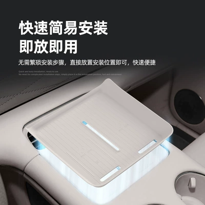 Anti-Slip Mat Central Control Protection – Anti-slip mat