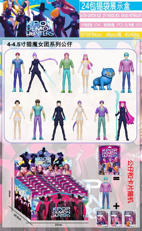 跨境 猎魔女团手办公仔明星拆拆乐摆件周边游戏公仔盲袋盲盒|undefined