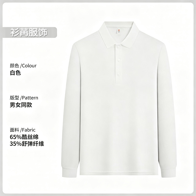 Option a [volume driver] - white / S