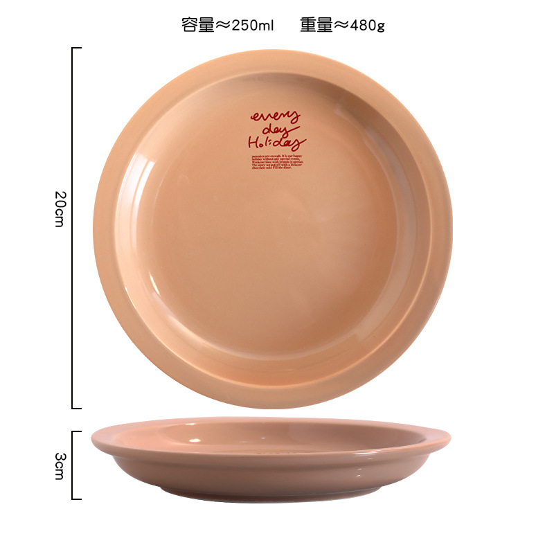 연꽃색 8inch 수프 접시