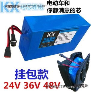 늄�܇�늳�24V 36V 48V������늳����u܇���{܇20a������̫��