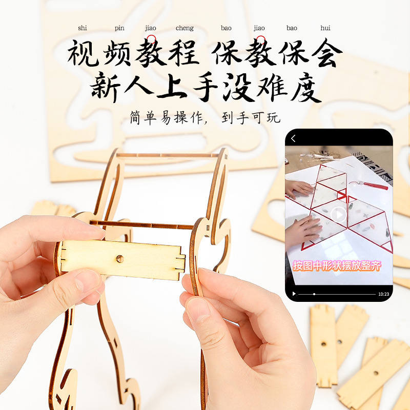 中秋節花紙古風提灯DIY手作り木製無形文化遺産宮灯手提提灯材料パック漢服|undefined