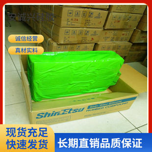 ShinEtsu ��Խ KE-5151-U �߉������I�ù��z �߻؏� ��ƣ��