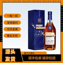 法国马/爹利蓝带洋酒700毫升1000ml新款干邑白兰地批发包邮