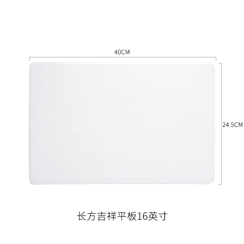★☆직사각형 길상 평판 16inch 40*24.5★☆