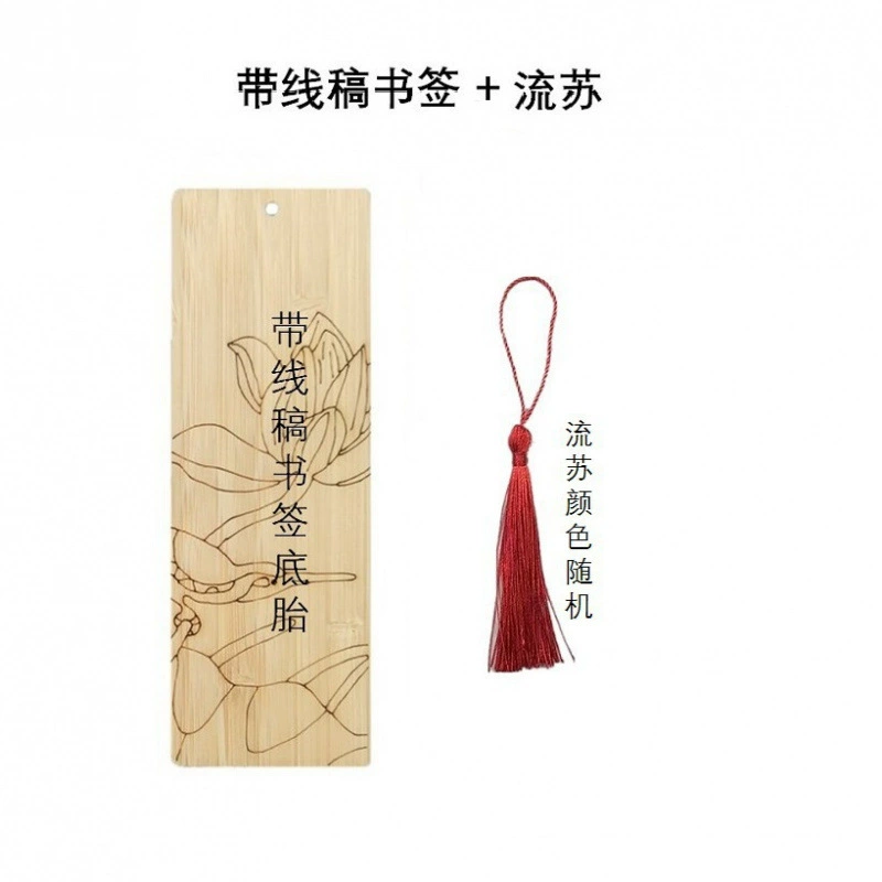Blue cloisonné enamel handmade bookmark coaster tea tray bamboo board tray saucer embryo base student activity