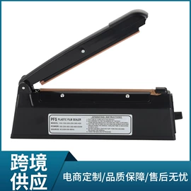 封口机械;热风枪;肉品加工设备