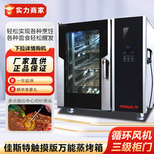 ��˹��JO-E-T101�|���f��������ʮ��늟��Lѭ�h 늿����������䙙