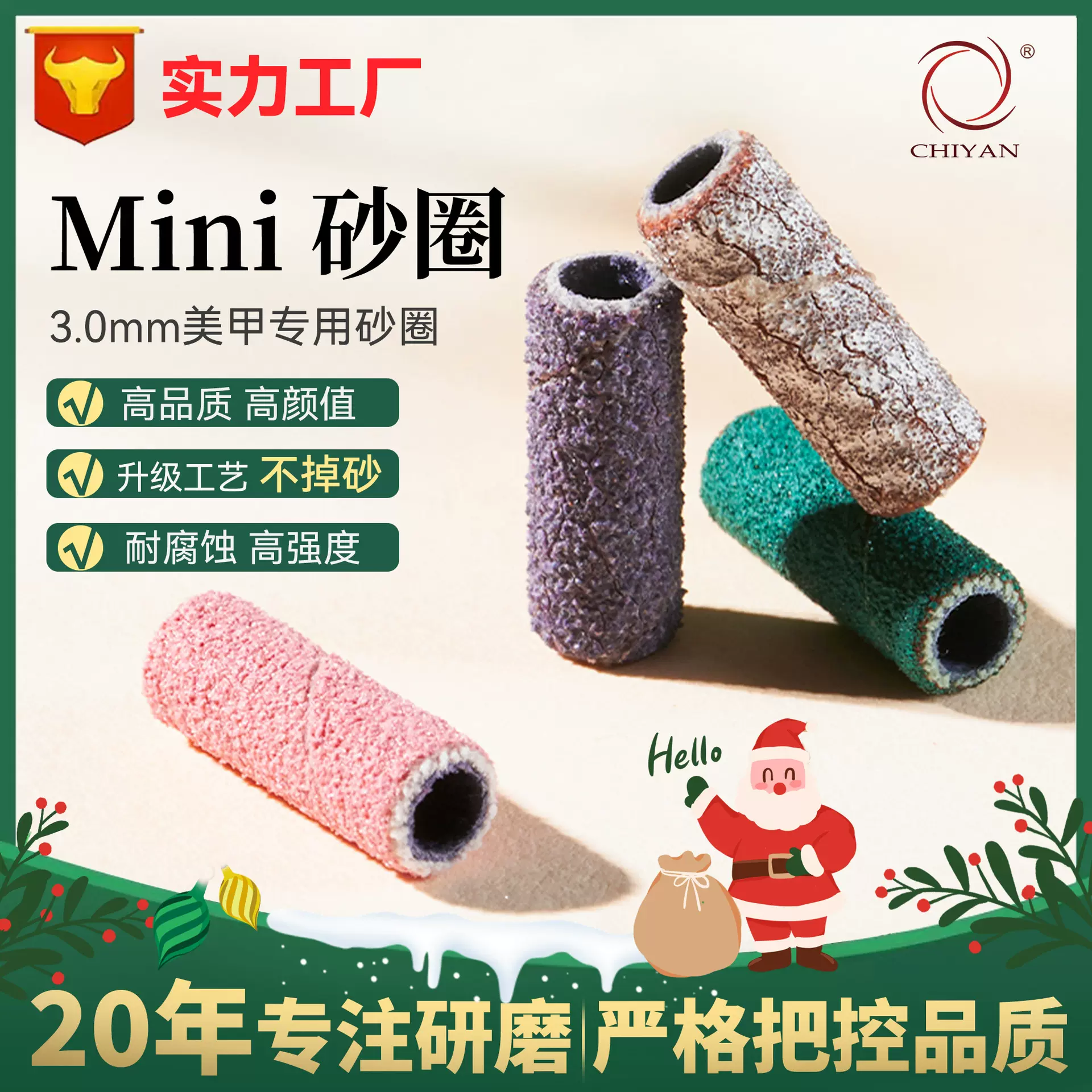 【跨境高品质】美甲砂圈 源头工厂OEM定制美甲工具美甲打磨头砂圈