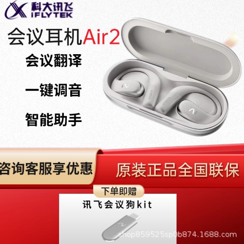 Apple, совместимые наушники Pro, Pro2, Bluetooth, Android