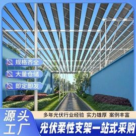 光伏支架;钢结构;光伏地桩