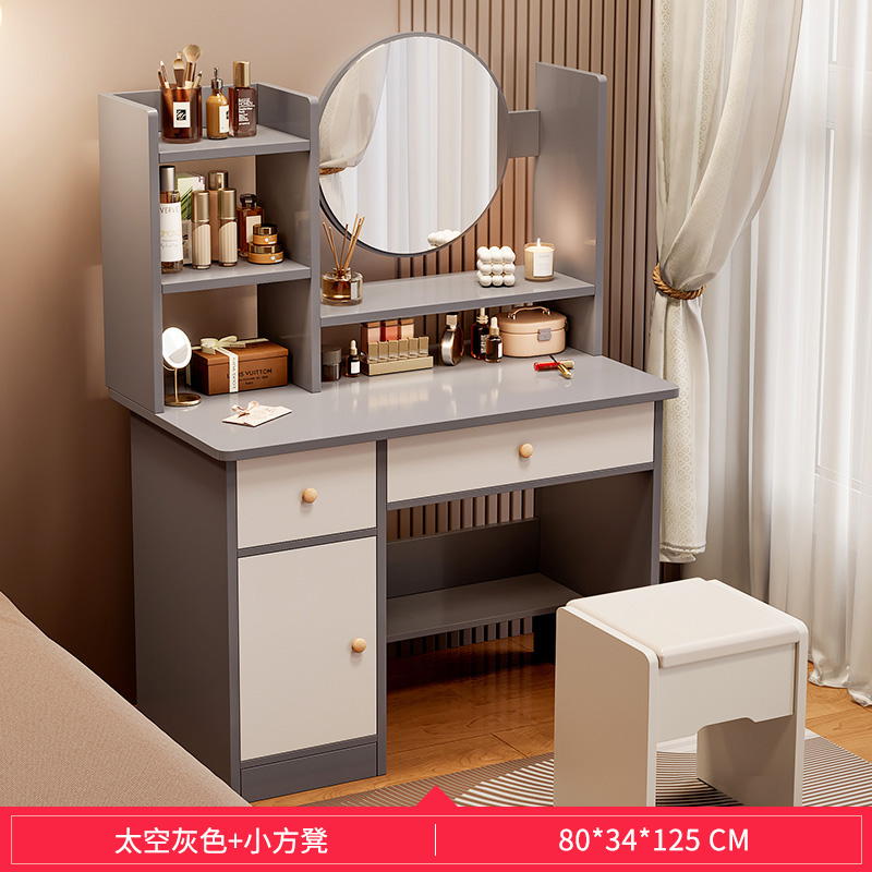 [더블 서랍과 원캐비닛 모델] 80CM 그레이 + 작은 사각 스툴