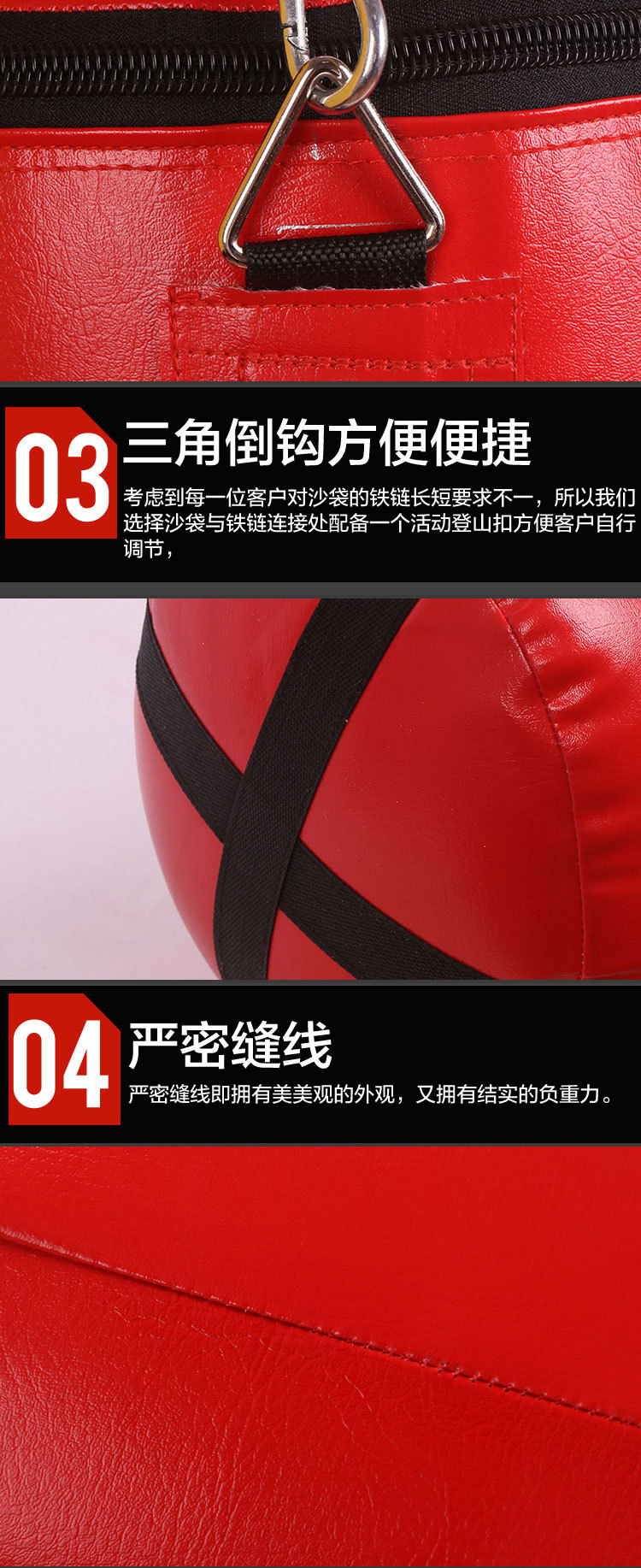 吊式沙袋详情_08.jpg