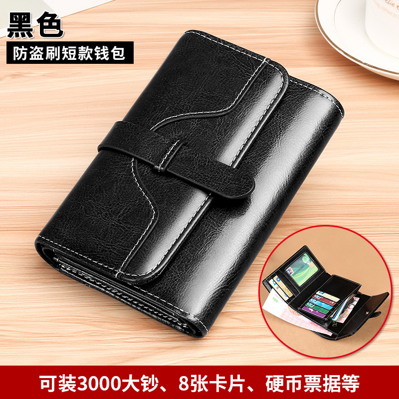 Cartera corta para mujer, simple y versátil, cuero atmosférico, tres tarjetas múltiples plegables, billetera de cuero suave, bolso de tarjeta multifuncional