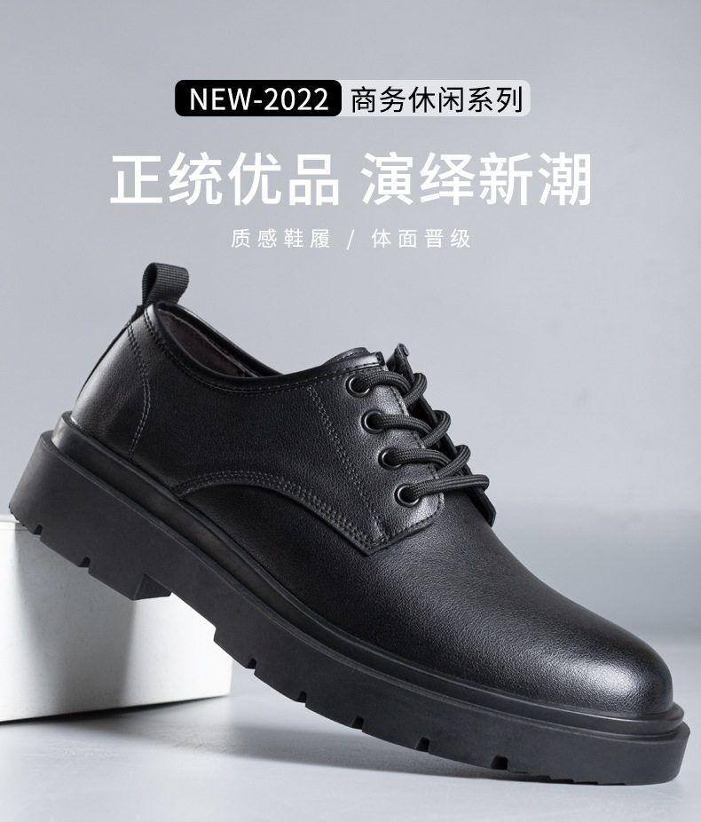 Giày da nam mũi tròn gót 3–5 cm phong cách công sở, giày lười da bò thoải mái đi làm — D54 màu đen, D54-1 lót nhung màu đen chi tiết 2
