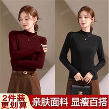 亦萱服饰羽鑫曼尔59.9元2件加厚款半高领貂绒蛋白打底衫长袖T恤女