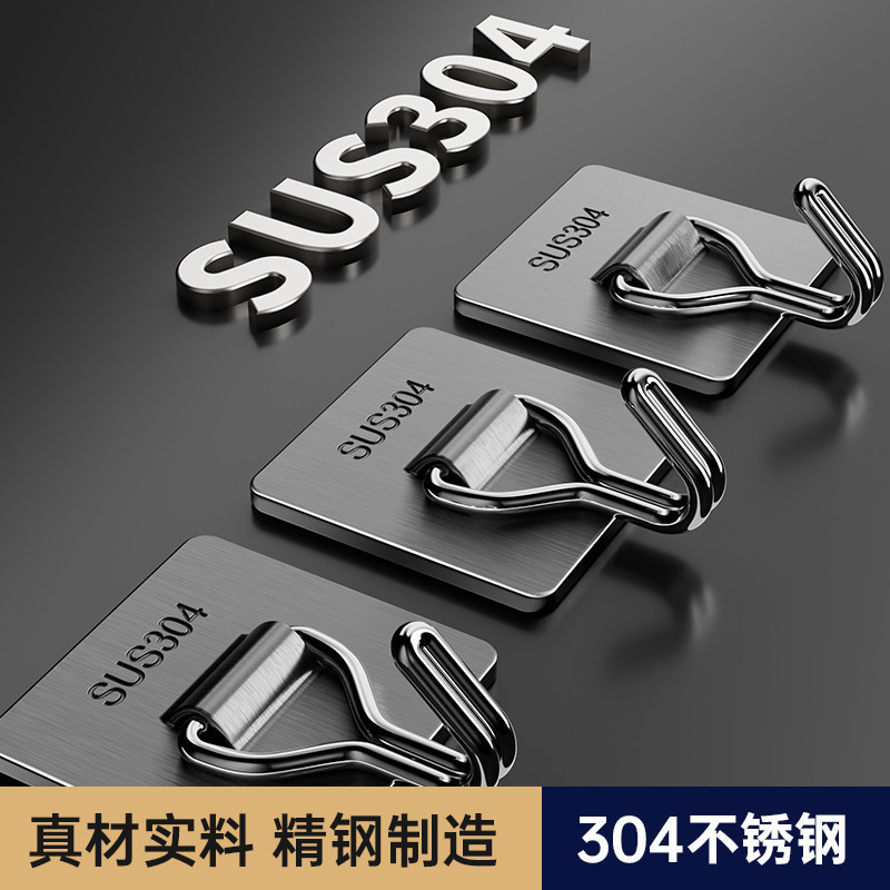 Stainless Steel Hook Rack, No-Drill Strong Adhesive, Kitchen Wall No-Nail Hook, Bathroom Toilet Clothes Hanging Adhesive Hook