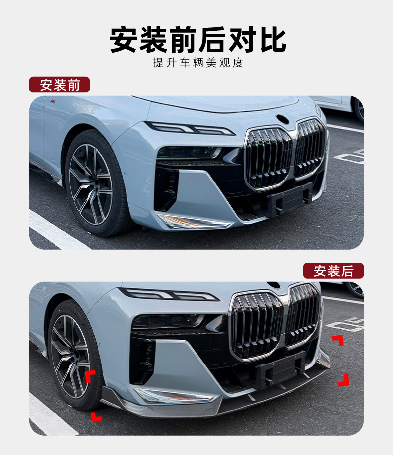 Front Bumper Lip Spoiler for BMW 7 Series i7 G70 G73 M Sport 2023+