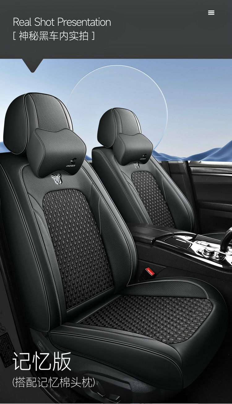 2025 New All-Inclusive Ice Silk Four-Season Universal Car Seat Cushion Seat Cover Manufacturer Wholesale