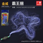 霸王捆无钩钓组爆炸钩弹簧饵料笼捕鱼网粘鱼网爆炸网简易小鱼网