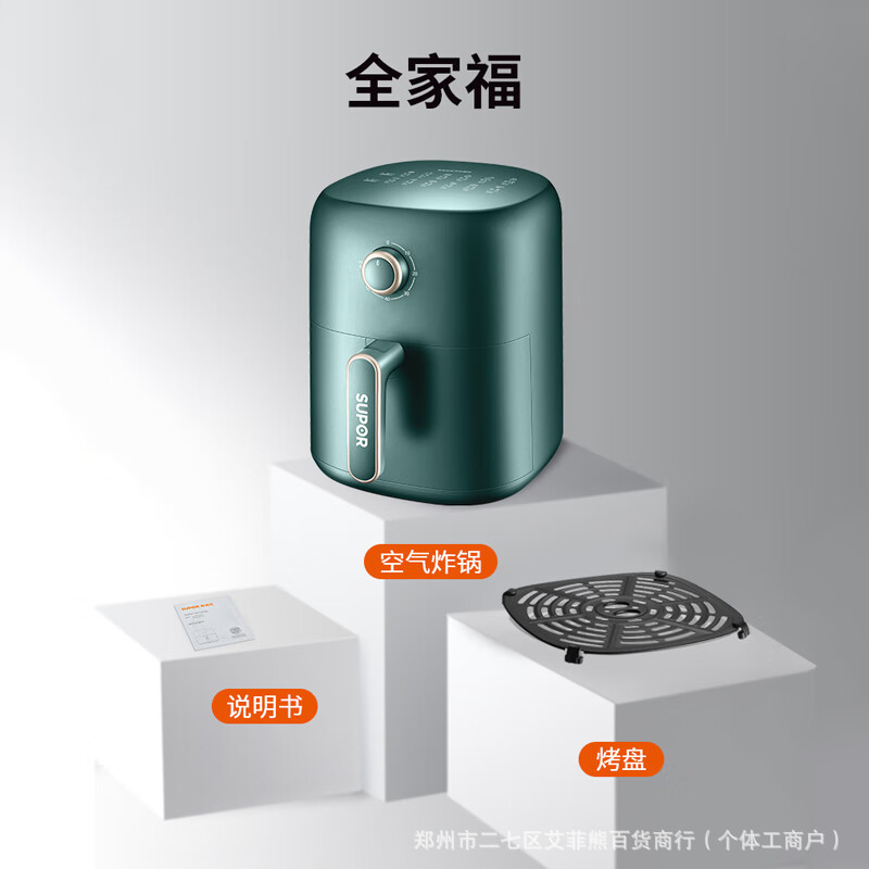 Supor Kj35D701 Air Fryer Household 3.5L Large Capacity Smart Baked French Fries Fried Chicken Multi-Function Fryer