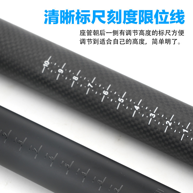Riro炭素繊維マウンテンバイク後浮きシート管道路車シートロッド27.2/30.8/mm超軽量シートチューブ|undefined